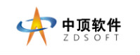 中頂軟件