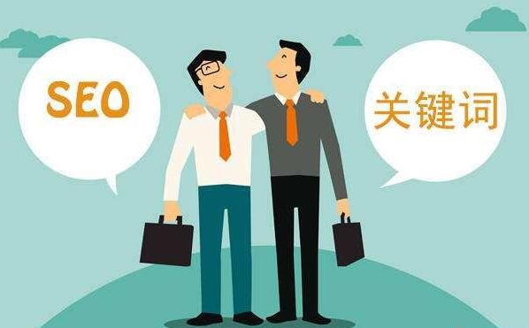 鄭州關鍵詞優化