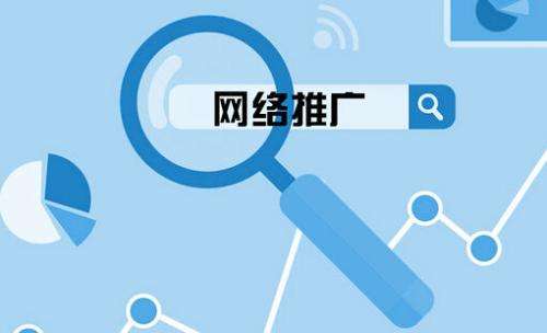 鄭州網絡推廣真的有用嗎？