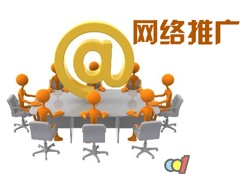 鄭州網絡推廣
