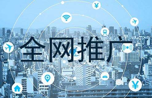 預算6000做網絡推廣,鄭州網絡推廣