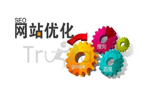 做網站優化,專注也許更有價值