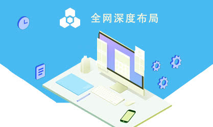 鄭州網絡營銷推廣,為何要重視網絡品牌推廣?