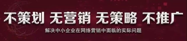 鄭州網絡營銷推廣,為何要重視網絡品牌推廣?