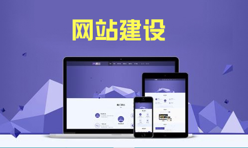 網站設計方法,鄭州網站設計
