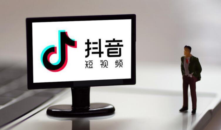 如何利用抖音低成本快速獲客