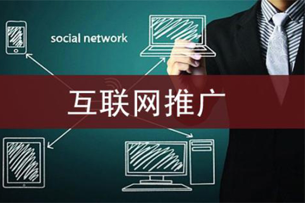 網絡營銷要年輕化
