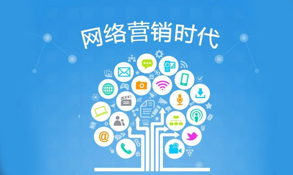網絡營銷沒做到位,怎么避坑呢?